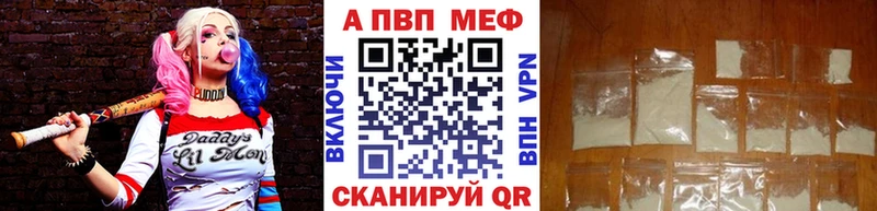 Наркотические вещества Красновишерск Кокаин  Мефедрон  A PVP  МАРИХУАНА  ГАШИШ 