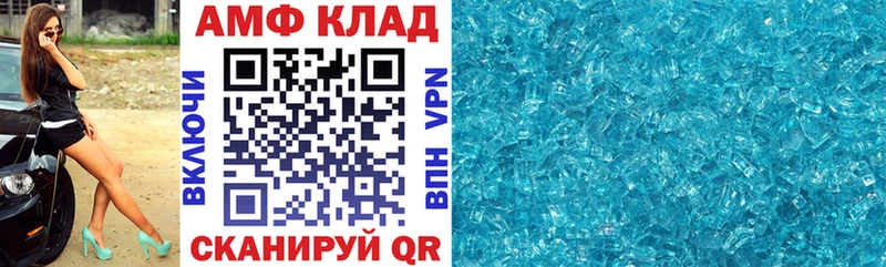 Amphetamine VHQ  Красновишерск 