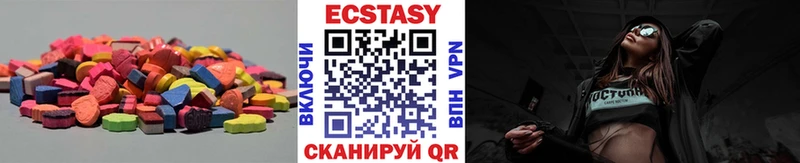 Экстази диски Красновишерск