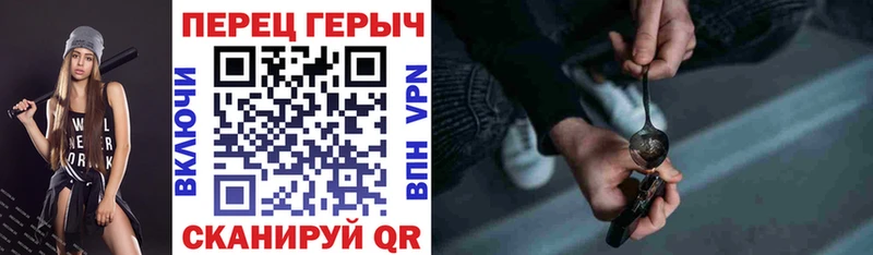 Героин Heroin  как найти закладки  Красновишерск 