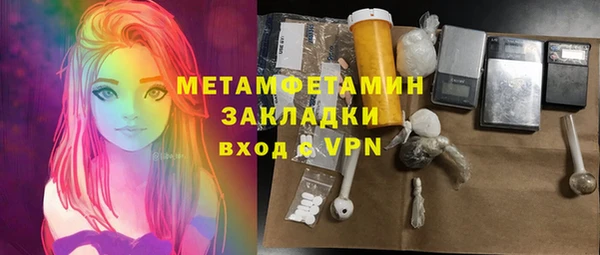 дистиллят марихуана Осташков