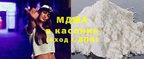 каннабис Красноперекопск