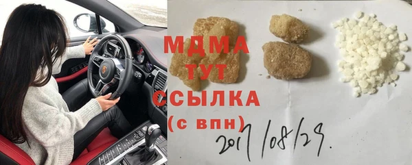 дмт Краснослободск