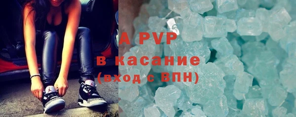 a pvp Краснотурьинск
