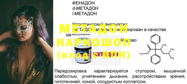 дмт Краснослободск