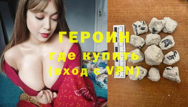 экстази Костерёво