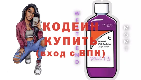 каннабис Красноперекопск