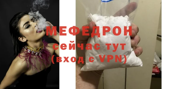 экстази Костерёво