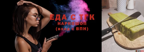 эйфоретик Новодвинск