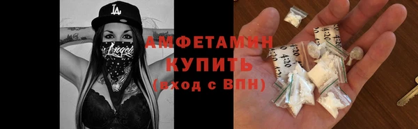 экстази Костерёво
