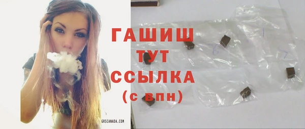 бутик Новозыбков