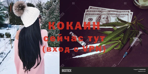 каннабис Красноперекопск