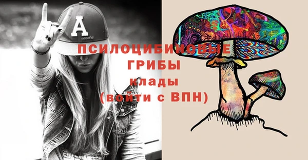 экстази Костерёво