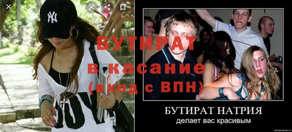 экстази Костерёво