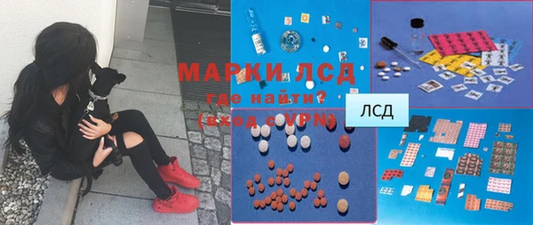 экстази Костерёво