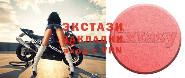 экстази Костерёво