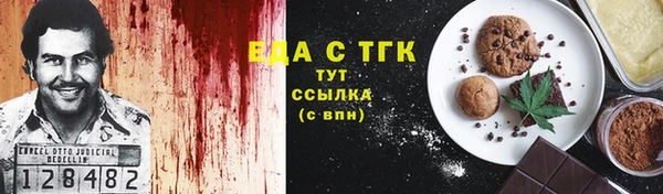 мет Пересвет