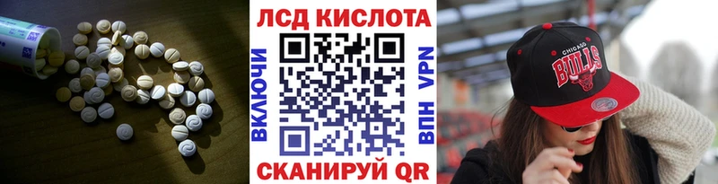 даркнет наркотические препараты  Красновишерск  ЛСД экстази ecstasy 