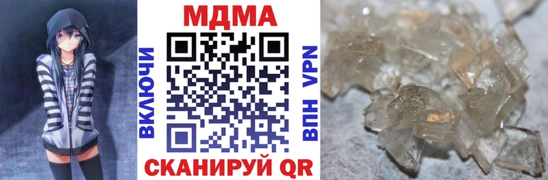 MDMA VHQ  Красновишерск 