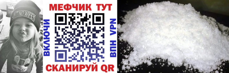 Меф кристаллы  Красновишерск 
