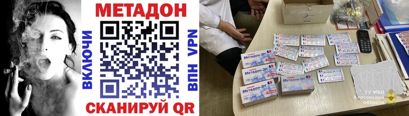 KRAKEN ТОР  Красновишерск  Метадон белоснежный 