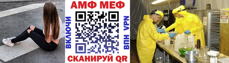 Первитин Декстрометамфетамин 99.9% закладка Красновишерск