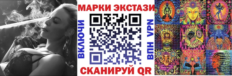 хочу наркоту  Красновишерск  Марки NBOMe 1,8мг 